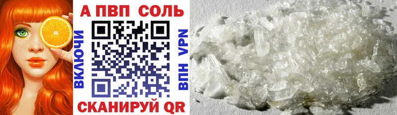 Купить Называевск Cocaine  МЕФ  Галлюциногенные грибы  Каннабис 