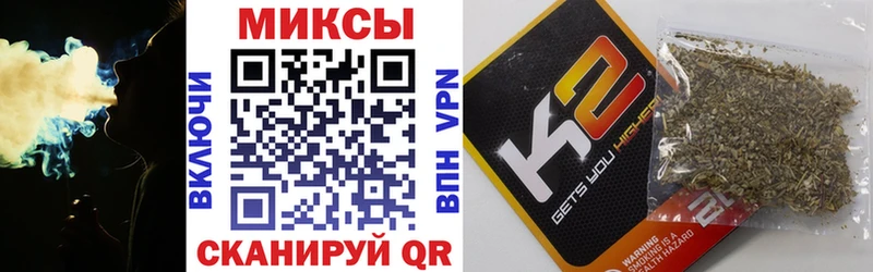 БУТИРАТ жидкий экстази  Называевск 