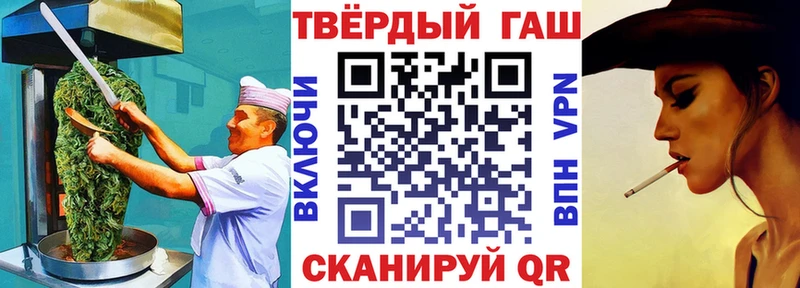где продают наркотики  Называевск  Cannafood конопля 