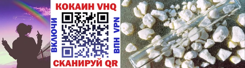 COCAIN 98%  Называевск 