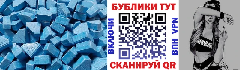 Экстази ешки  где можно купить   Называевск 