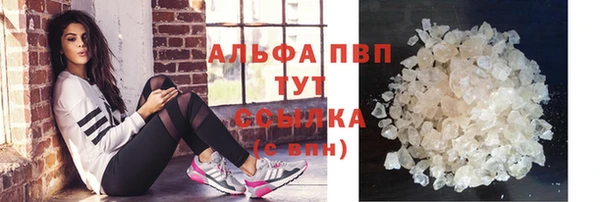 наркотики Ладушкин