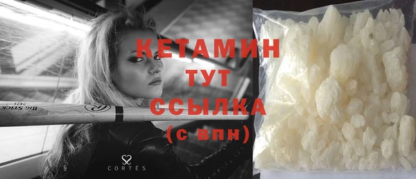 кокаин VHQ Липки