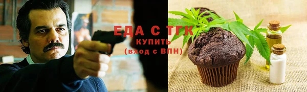 MDMA Лиски