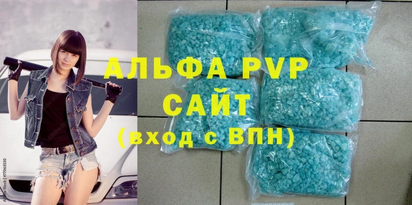 MDMA Лиски