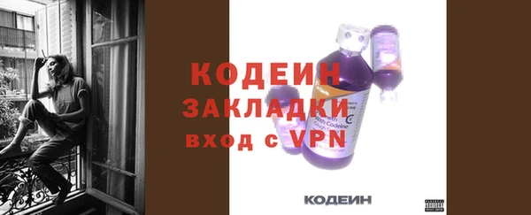 MDMA Лиски