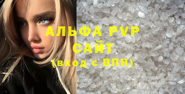 кокаин VHQ Липки