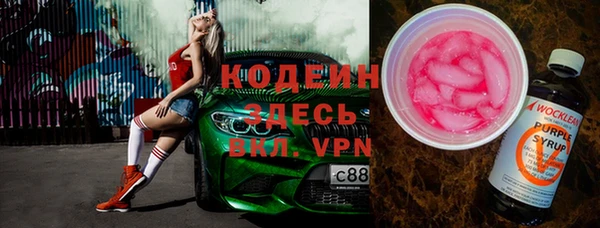 скорость Лихославль
