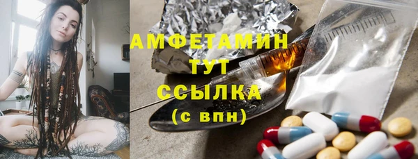 MDMA Лиски