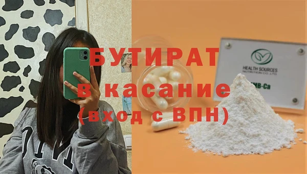 ALPHA PVP Лабытнанги