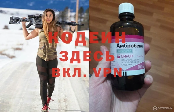 кокаин VHQ Липки