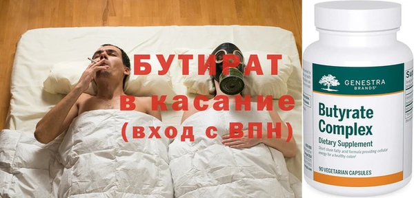 MDMA Лиски