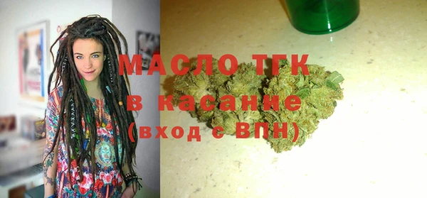 MDMA Лиски