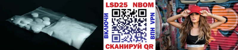 omg зеркало купить наркотик Называевск Лсд 25 экстази кислота
