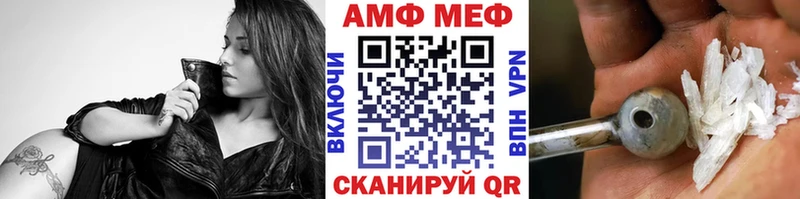 наркота  Называевск  блэк спрут tor  МЕТАМФЕТАМИН Декстрометамфетамин 99.9% 