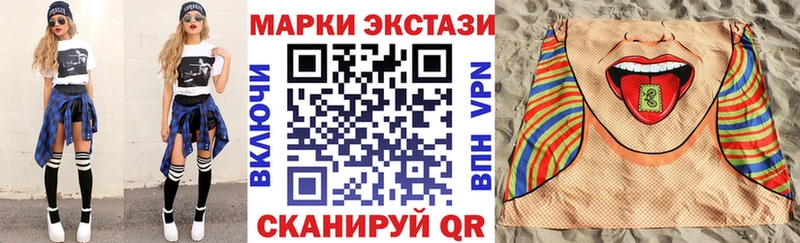 Марки NBOMe 1,8мг  цены   блэк спрут маркетплейс  Называевск 