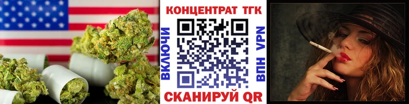 mega маркетплейс  закладки  Называевск  Дистиллят ТГК вейп 