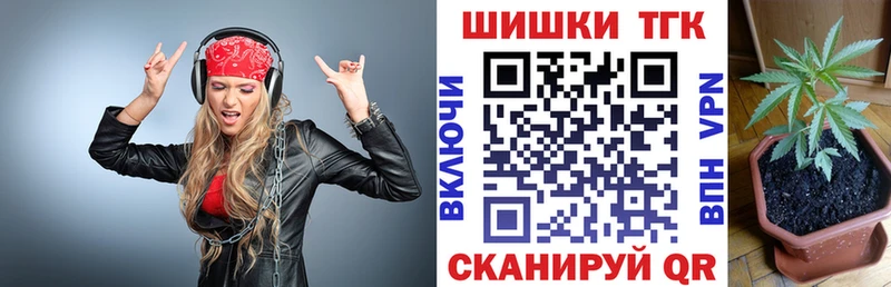 где можно купить   Называевск  Бошки Шишки тримм 